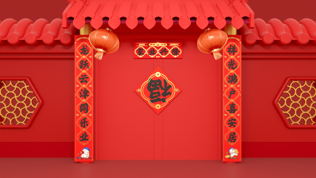 广告人干货库 云收礼!2024互联网大厂新年礼盒包装欣赏!-广告人干货库