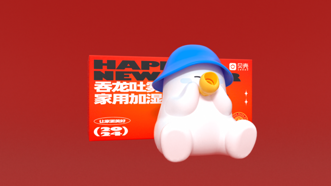 广告人干货库 云收礼!2024互联网大厂新年礼盒包装欣赏!-广告人干货库