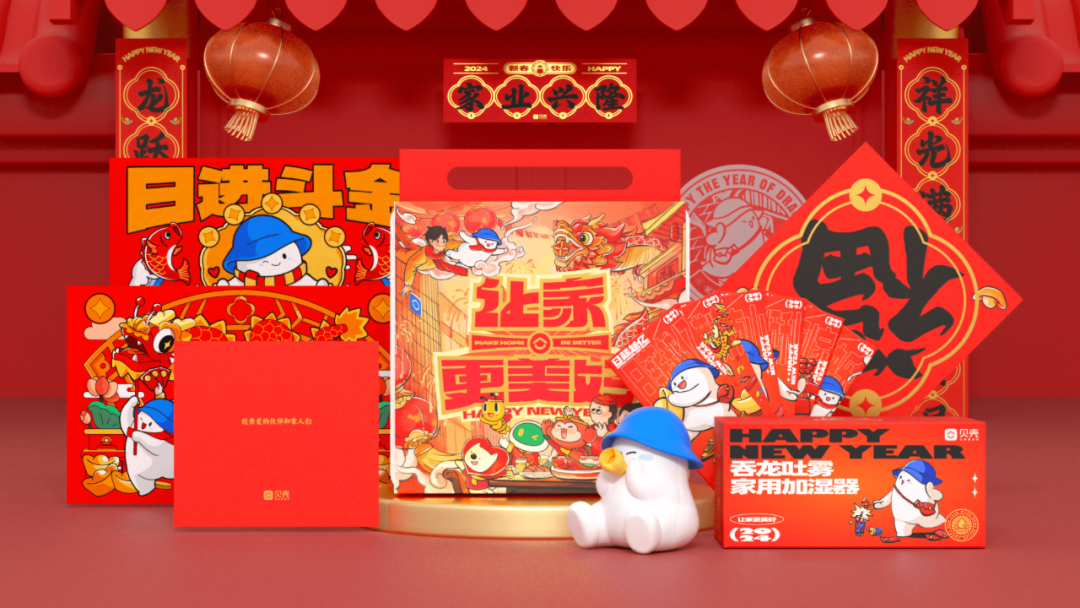 广告人干货库 云收礼!2024互联网大厂新年礼盒包装欣赏!-广告人干货库