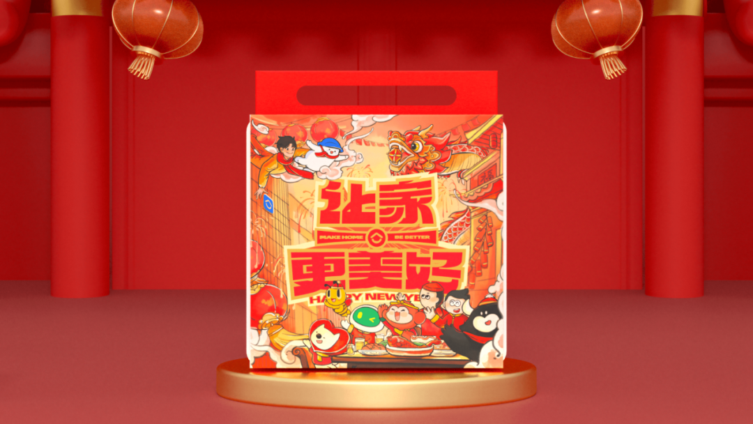 广告人干货库 云收礼!2024互联网大厂新年礼盒包装欣赏!-广告人干货库