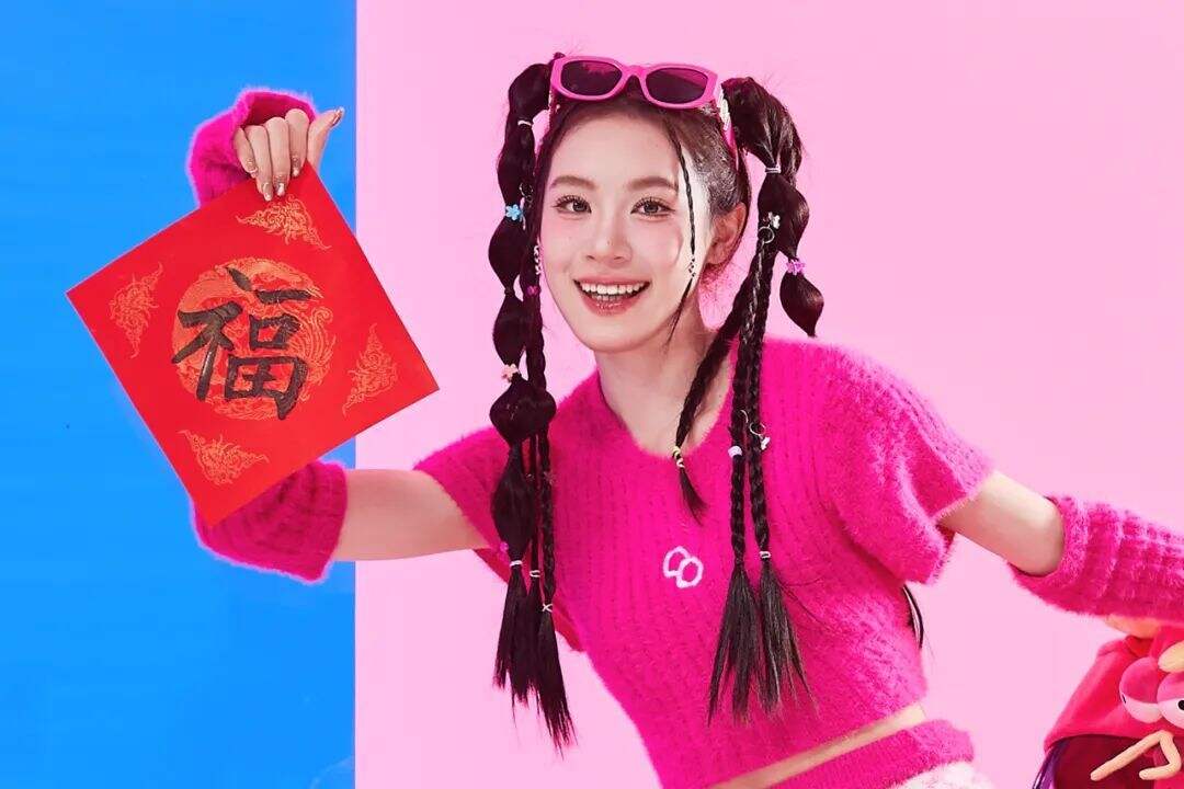广告人干货库 云收礼!2024互联网大厂新年礼盒包装欣赏!-广告人干货库