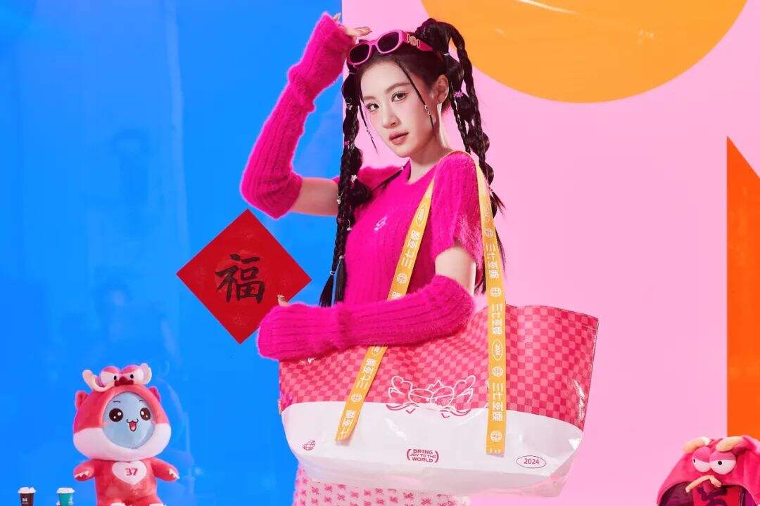 广告人干货库 云收礼!2024互联网大厂新年礼盒包装欣赏!-广告人干货库