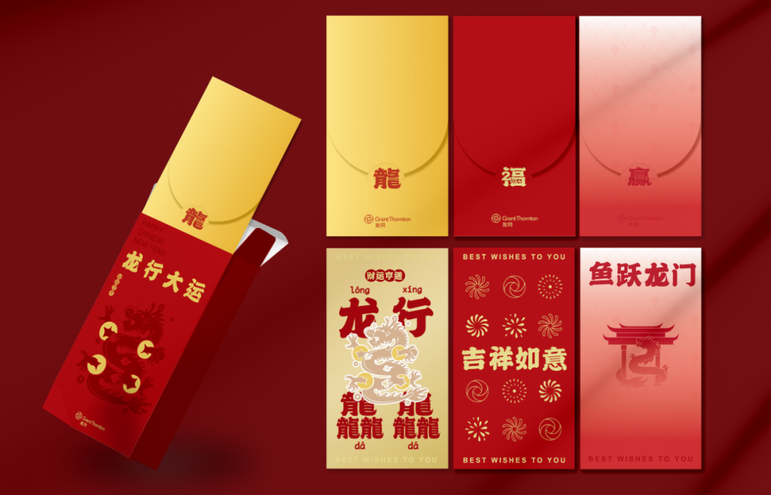 广告人干货库 云收礼!2024互联网大厂新年礼盒包装欣赏!-广告人干货库