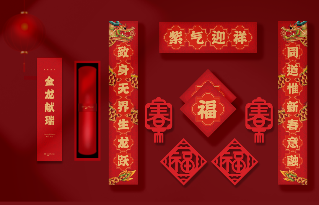 广告人干货库 云收礼!2024互联网大厂新年礼盒包装欣赏!-广告人干货库