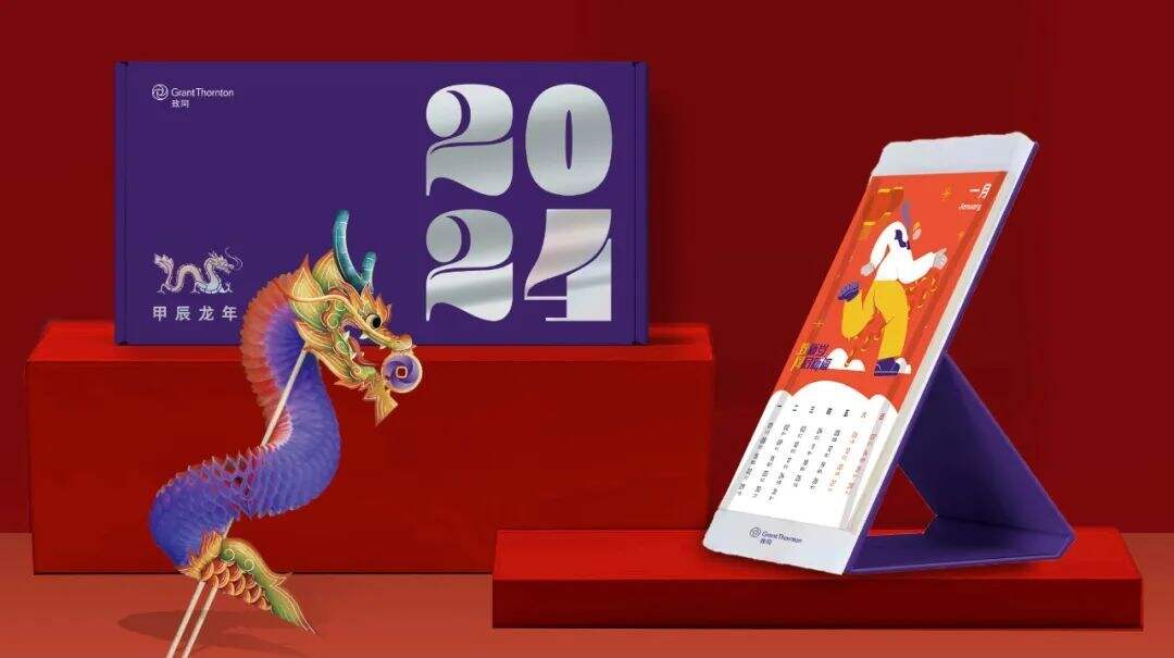 广告人干货库 云收礼!2024互联网大厂新年礼盒包装欣赏!-广告人干货库