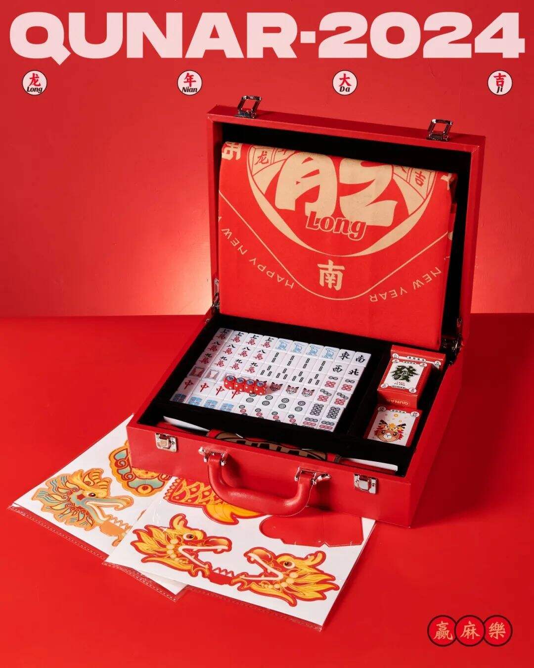 广告人干货库 云收礼!2024互联网大厂新年礼盒包装欣赏!-广告人干货库