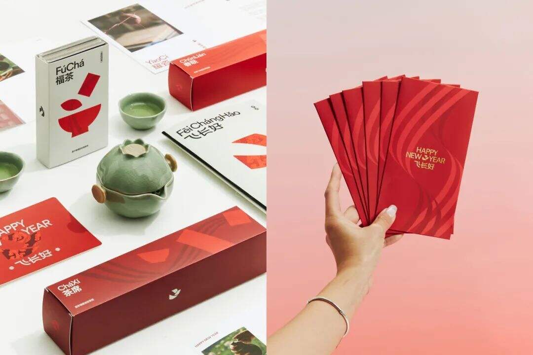 广告人干货库 云收礼!2024互联网大厂新年礼盒包装欣赏!-广告人干货库