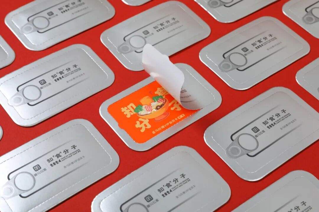 广告人干货库 云收礼!2024互联网大厂新年礼盒包装欣赏!-广告人干货库