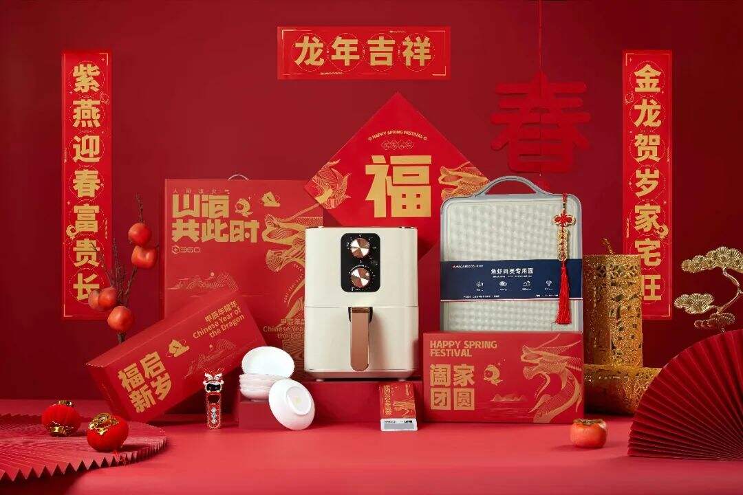广告人干货库 云收礼!2024互联网大厂新年礼盒包装欣赏!-广告人干货库