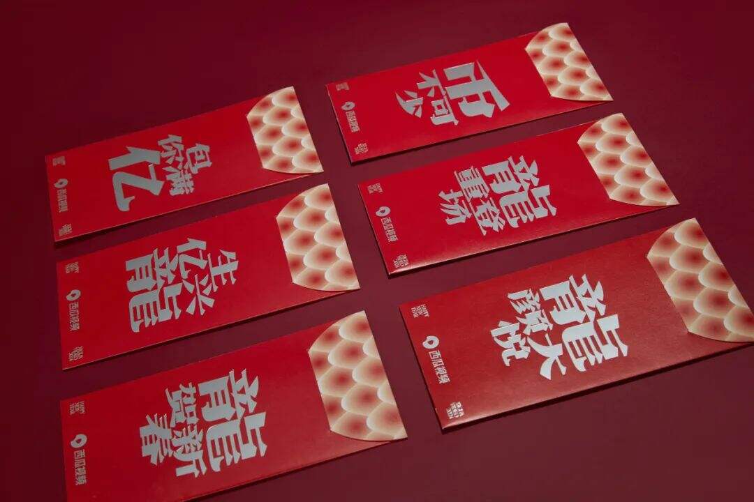 广告人干货库 云收礼!2024互联网大厂新年礼盒包装欣赏!-广告人干货库