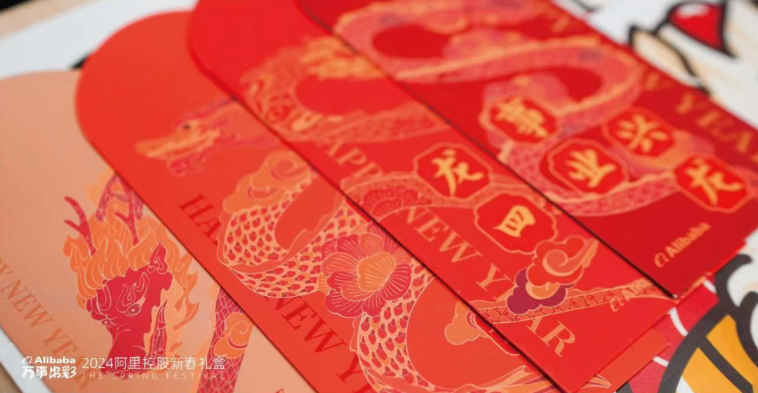 广告人干货库 云收礼!2024互联网大厂新年礼盒包装欣赏!-广告人干货库