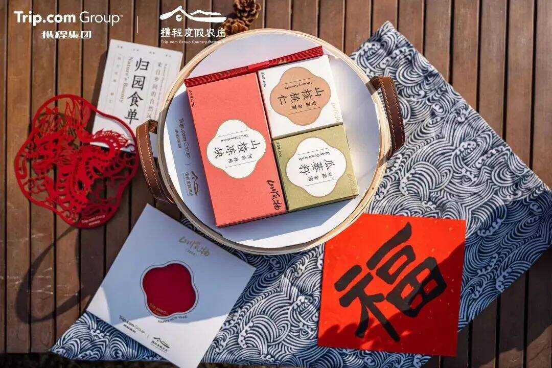 广告人干货库 云收礼!2024互联网大厂新年礼盒包装欣赏!-广告人干货库
