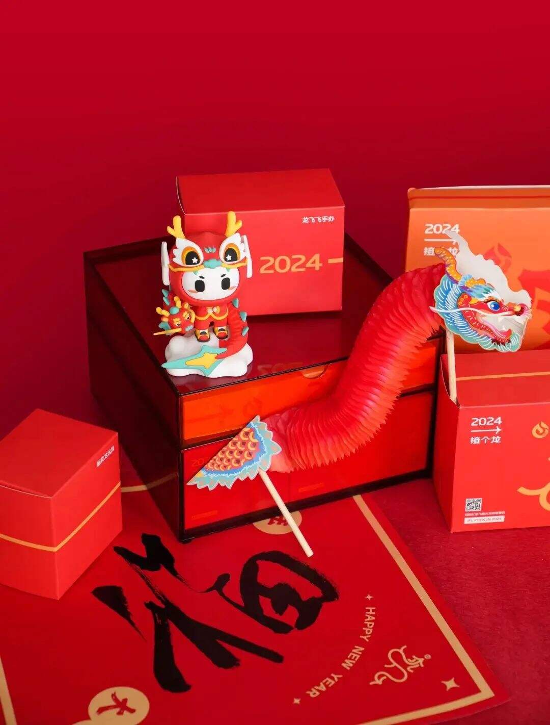 广告人干货库 云收礼!2024互联网大厂新年礼盒包装欣赏!-广告人干货库