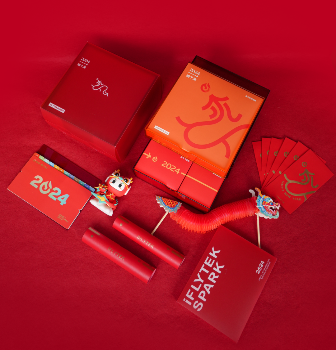 广告人干货库 云收礼!2024互联网大厂新年礼盒包装欣赏!-广告人干货库