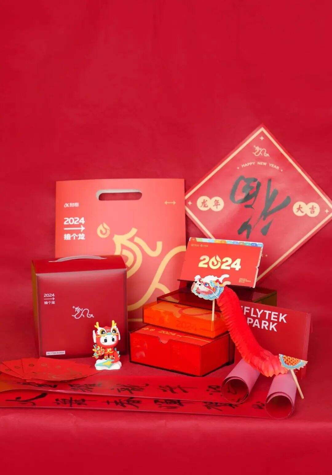 广告人干货库 云收礼!2024互联网大厂新年礼盒包装欣赏!-广告人干货库