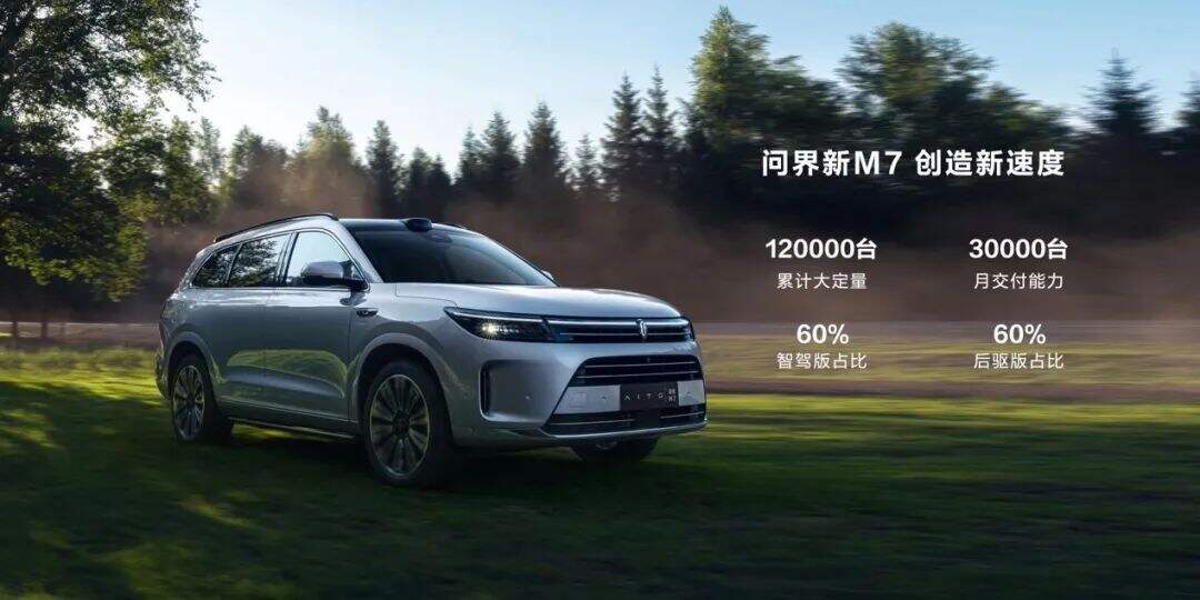 广告人干货库 超级品牌体系36讲之26-爆品篇-战略大单品-广告人干货库
