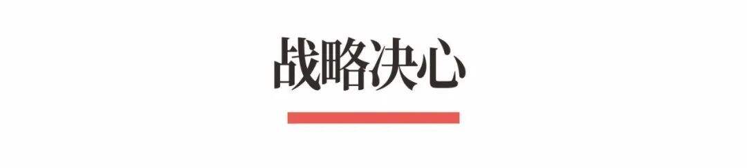 广告人干货库 超级品牌体系36讲之26-爆品篇-战略大单品-广告人干货库