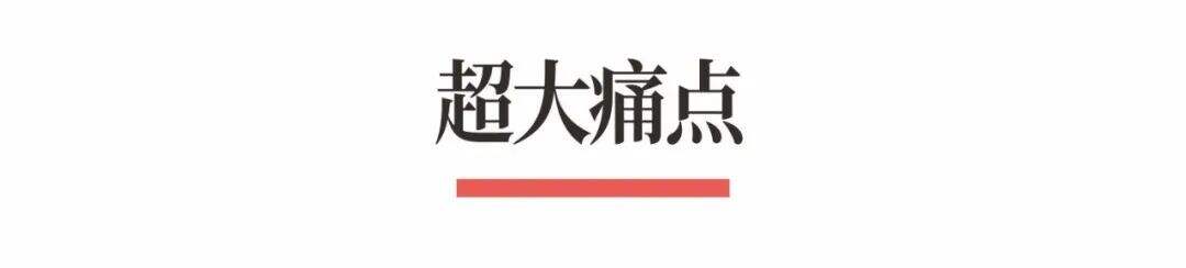 广告人干货库 超级品牌体系36讲之26-爆品篇-战略大单品-广告人干货库