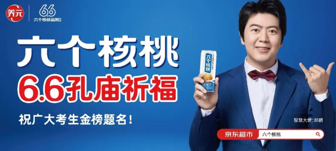 广告人干货库 超级品牌体系36讲之26-爆品篇-战略大单品-广告人干货库