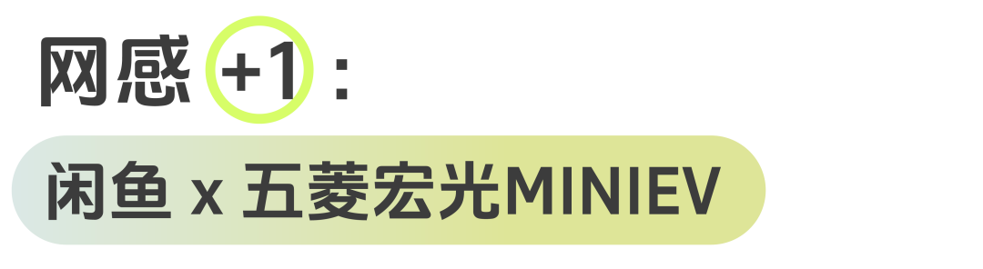 关于联名营销，我有4个新姿势