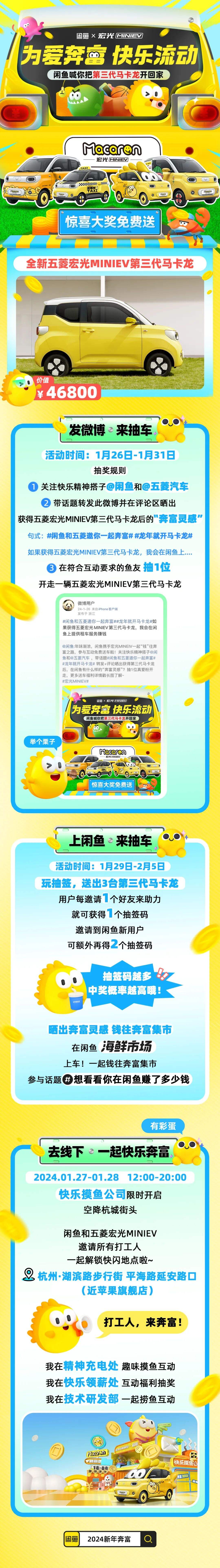 广告人干货库 关于联名营销,我有4个新姿势-广告人干货库
