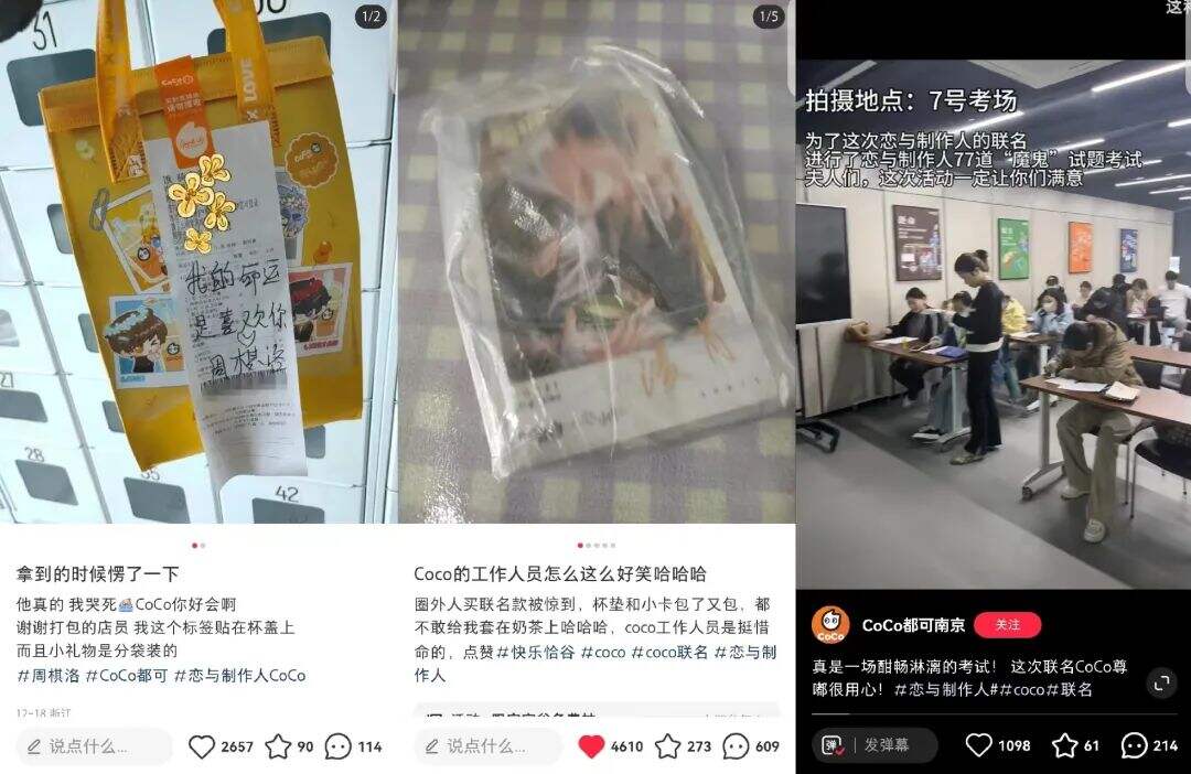 广告人干货库 关于联名营销,我有4个新姿势-广告人干货库