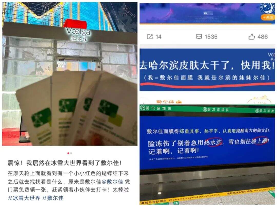 广告人干货库 关于联名营销,我有4个新姿势-广告人干货库