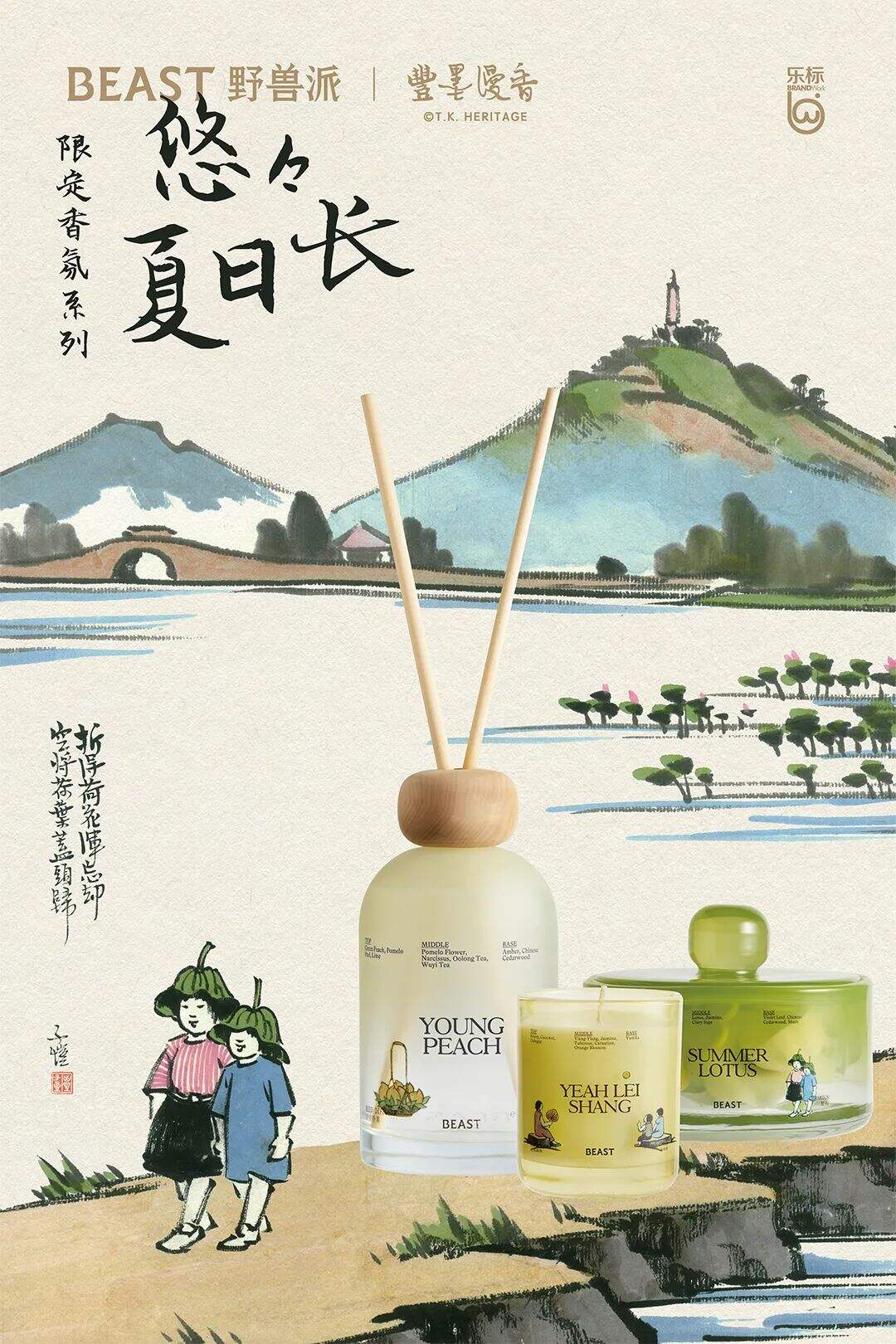 广告人干货库 关于联名营销,我有4个新姿势-广告人干货库