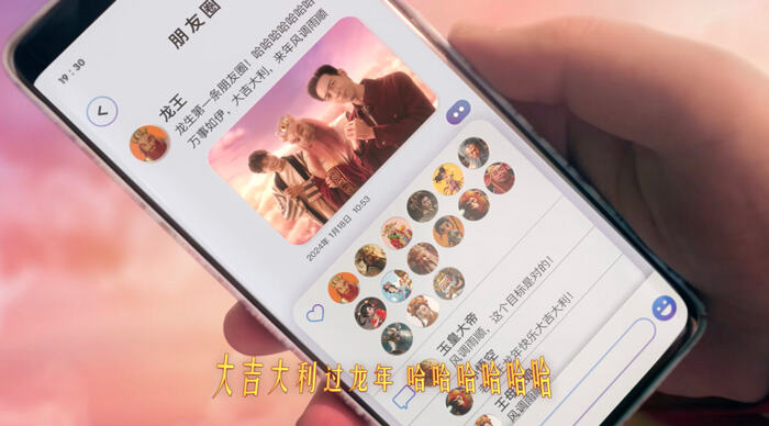 广告人干货库 伊利:万事如伊大吉大利,哈哈过春节-广告人干货库