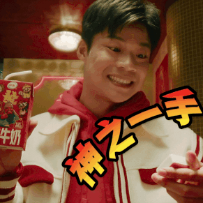 广告人干货库 伊利:万事如伊大吉大利,哈哈过春节-广告人干货库