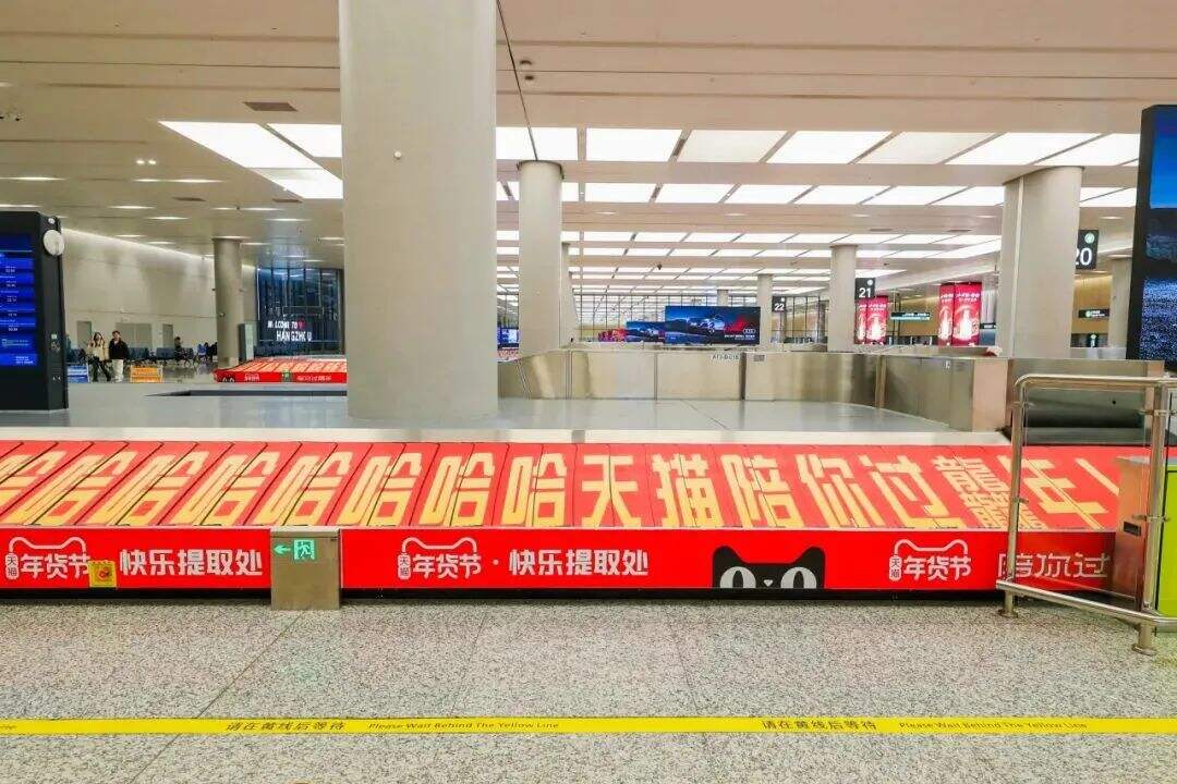 ​天猫年货节，把「年」玩对味了-广告人干货库