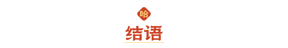 ​天猫年货节，把「年」玩对味了-广告人干货库