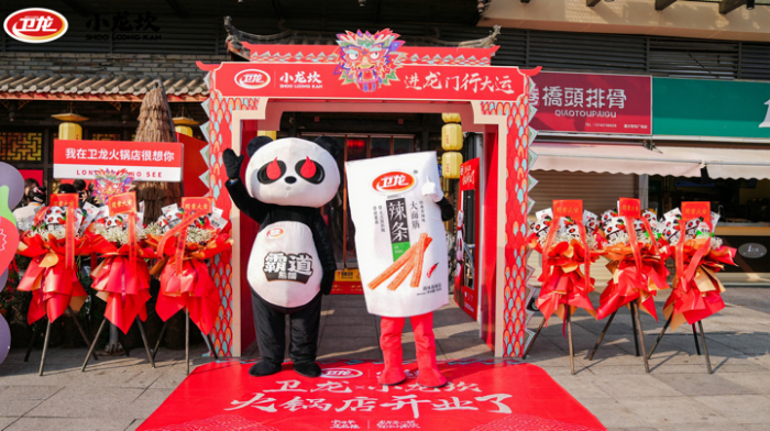 广告人干货库 红火龙年,品牌如何实现开门红?-广告人干货库