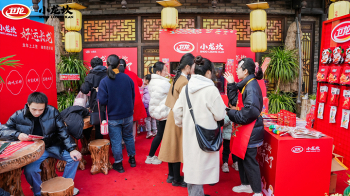 广告人干货库 红火龙年,品牌如何实现开门红?-广告人干货库