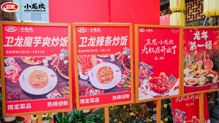 广告人干货库 红火龙年,品牌如何实现开门红?-广告人干货库