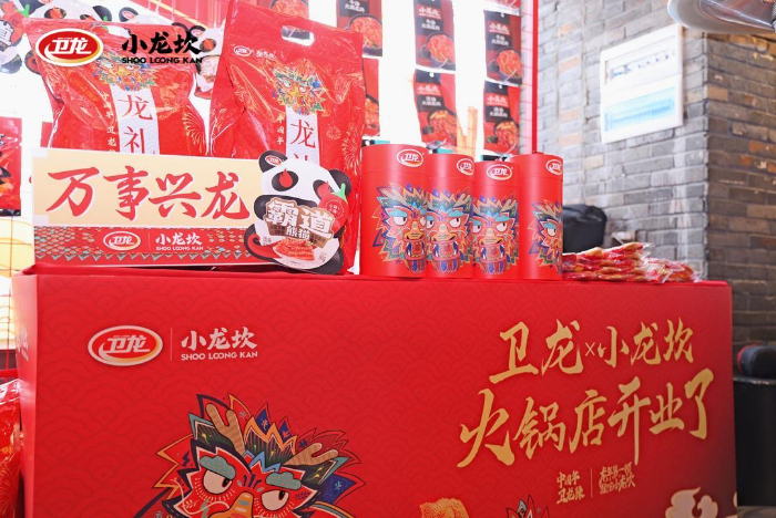 广告人干货库 红火龙年,品牌如何实现开门红?-广告人干货库