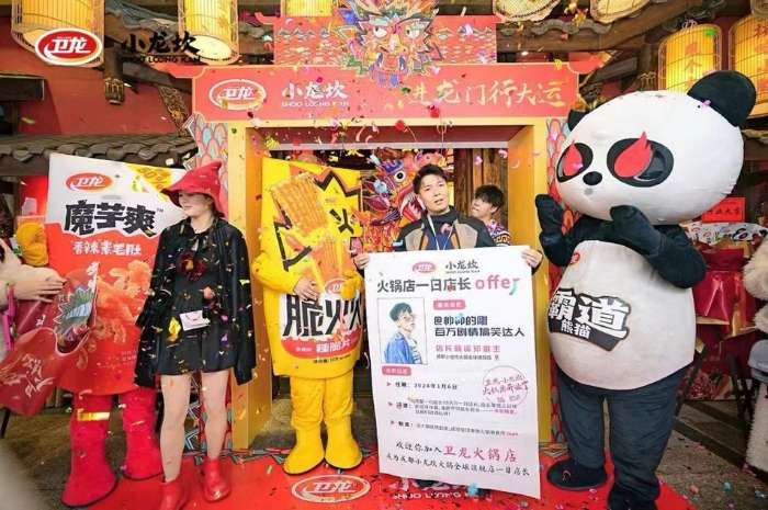广告人干货库 红火龙年,品牌如何实现开门红?-广告人干货库