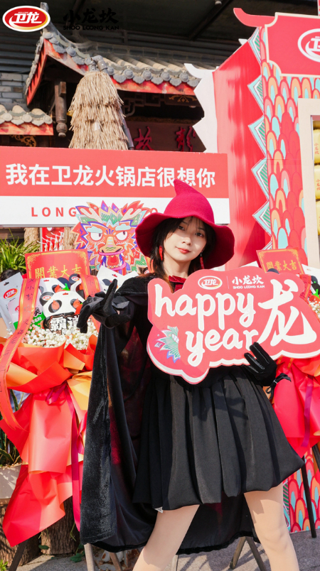 广告人干货库 红火龙年,品牌如何实现开门红?-广告人干货库