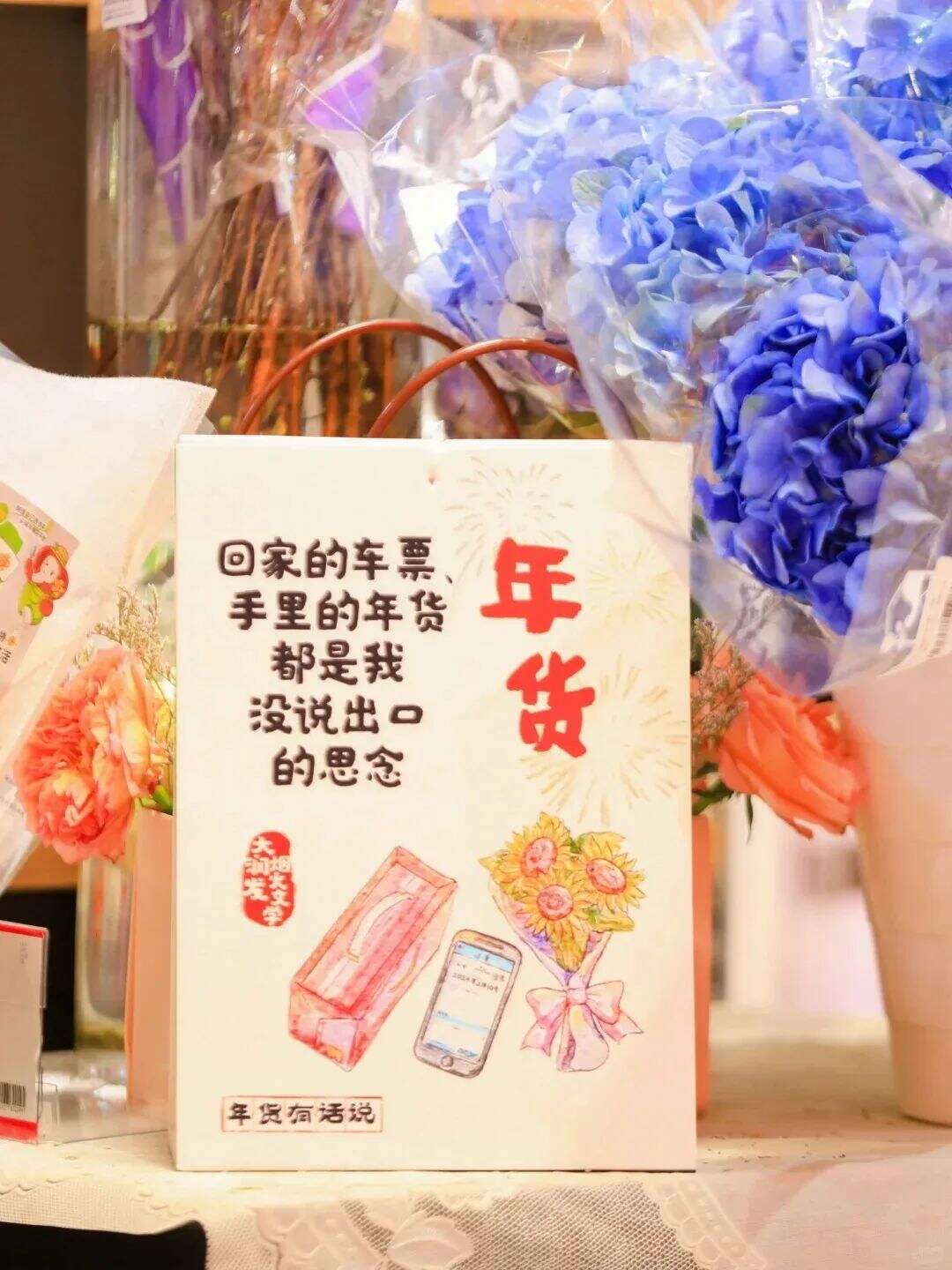广告人干货库 看完大润发的年货文案,想连夜回家了-广告人干货库