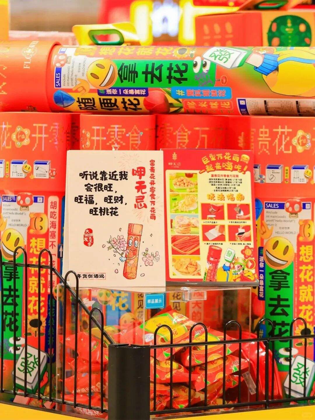 广告人干货库 看完大润发的年货文案,想连夜回家了-广告人干货库