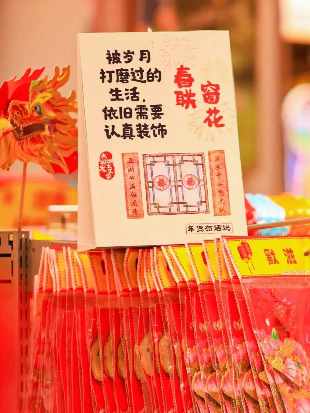 广告人干货库 看完大润发的年货文案,想连夜回家了-广告人干货库