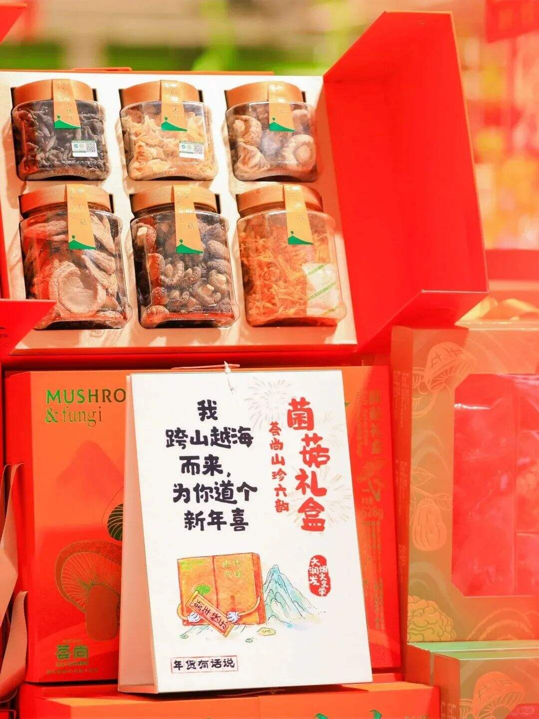 广告人干货库 看完大润发的年货文案,想连夜回家了-广告人干货库