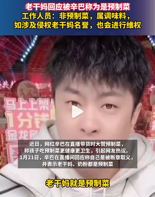广告人干货库 每周案例公关点评1.22-1.28 | 苹果 老干妈 波司登 雷军 小鹏 肯德基-广告人干货库