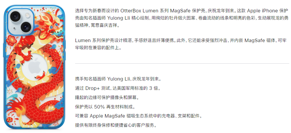 广告人干货库 每周案例公关点评1.22-1.28 | 苹果 老干妈 波司登 雷军 小鹏 肯德基-广告人干货库