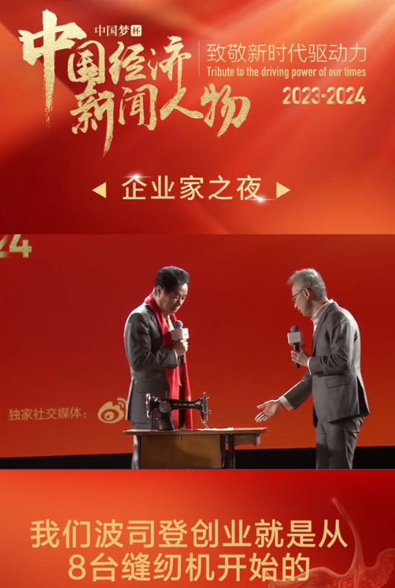 广告人干货库 每周案例公关点评1.22-1.28 | 苹果 老干妈 波司登 雷军 小鹏 肯德基-广告人干货库