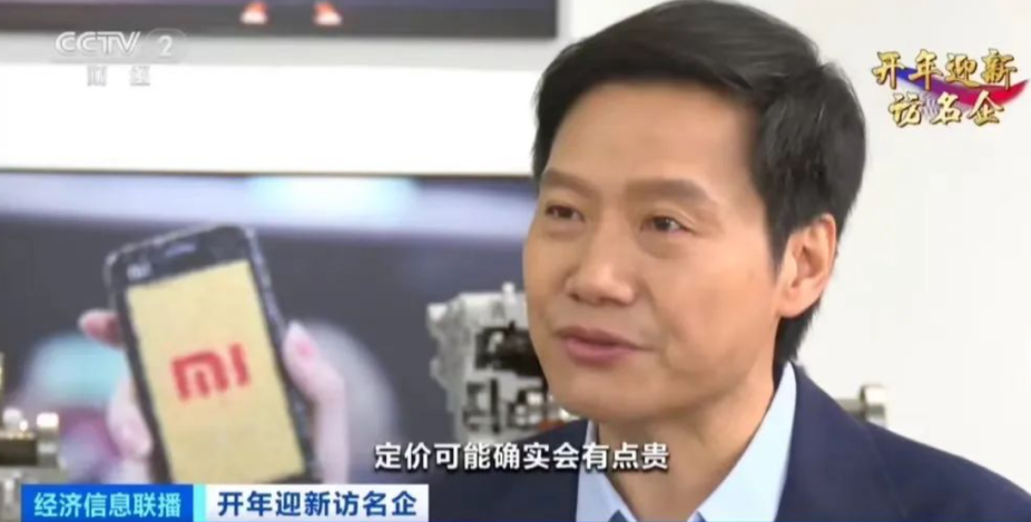 广告人干货库 每周案例公关点评1.22-1.28 | 苹果 老干妈 波司登 雷军 小鹏 肯德基-广告人干货库