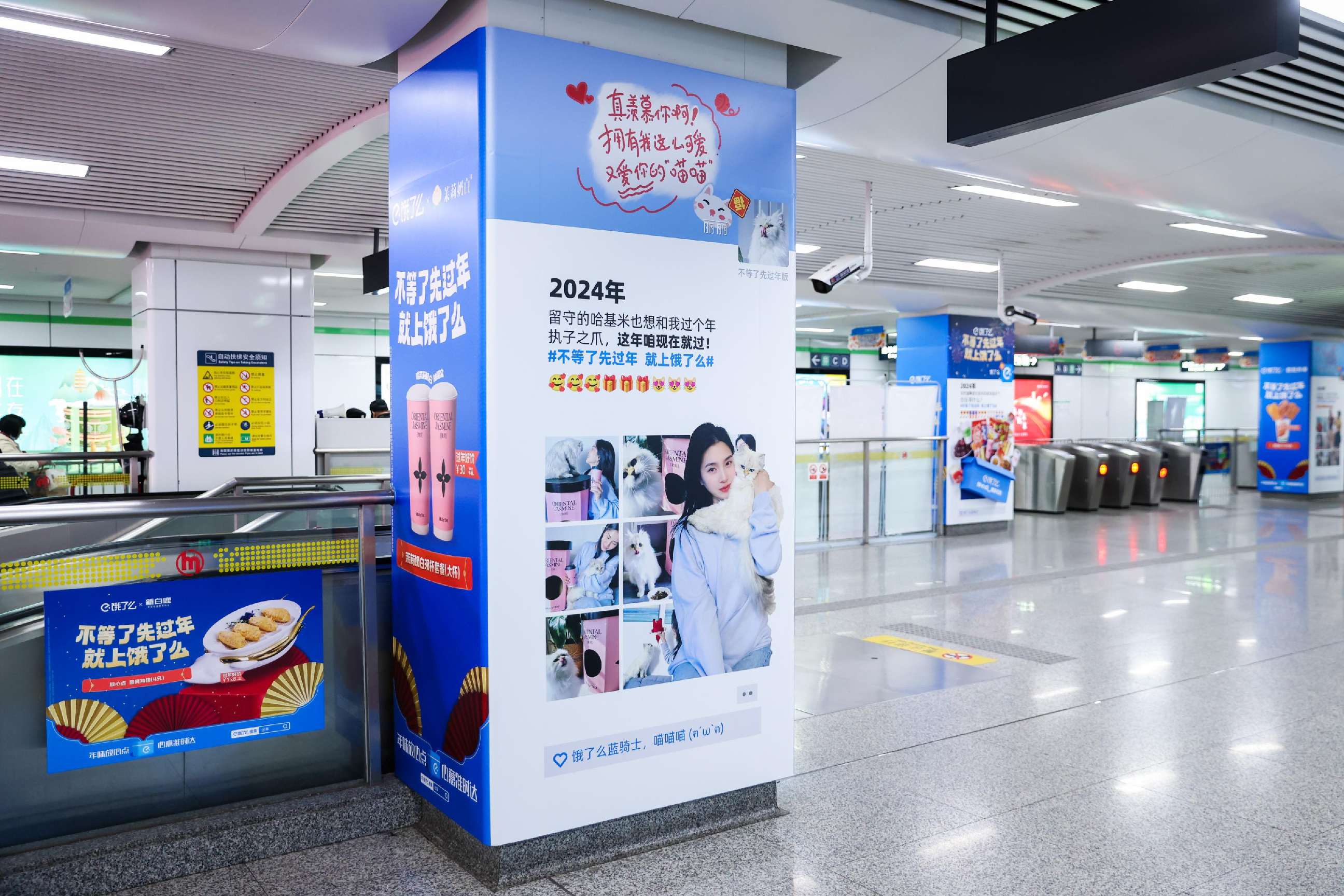 广告人干货库 饿了么「不等了先过年」:杭漂打工的“家人们”,今年春节提前过-广告人干货库