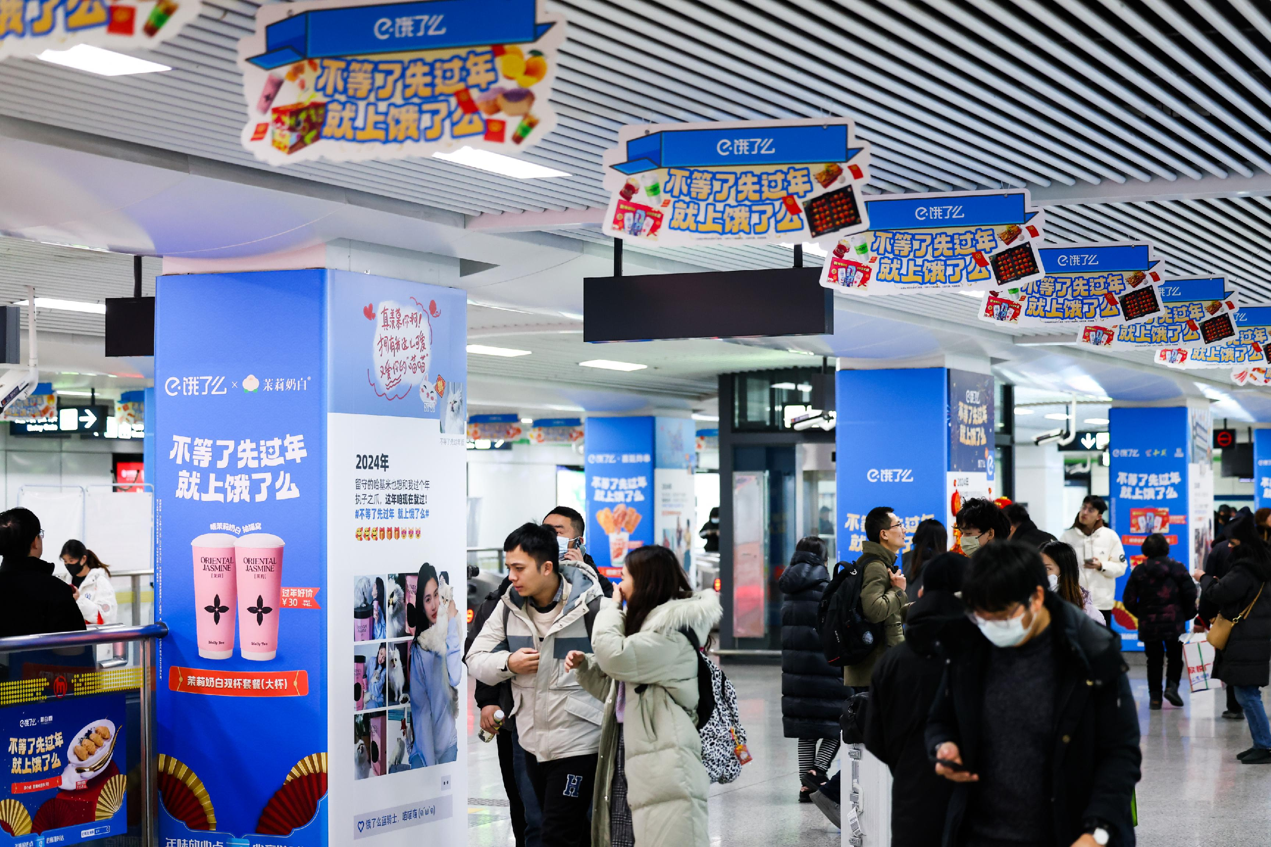 广告人干货库 饿了么「不等了先过年」:杭漂打工的“家人们”,今年春节提前过-广告人干货库