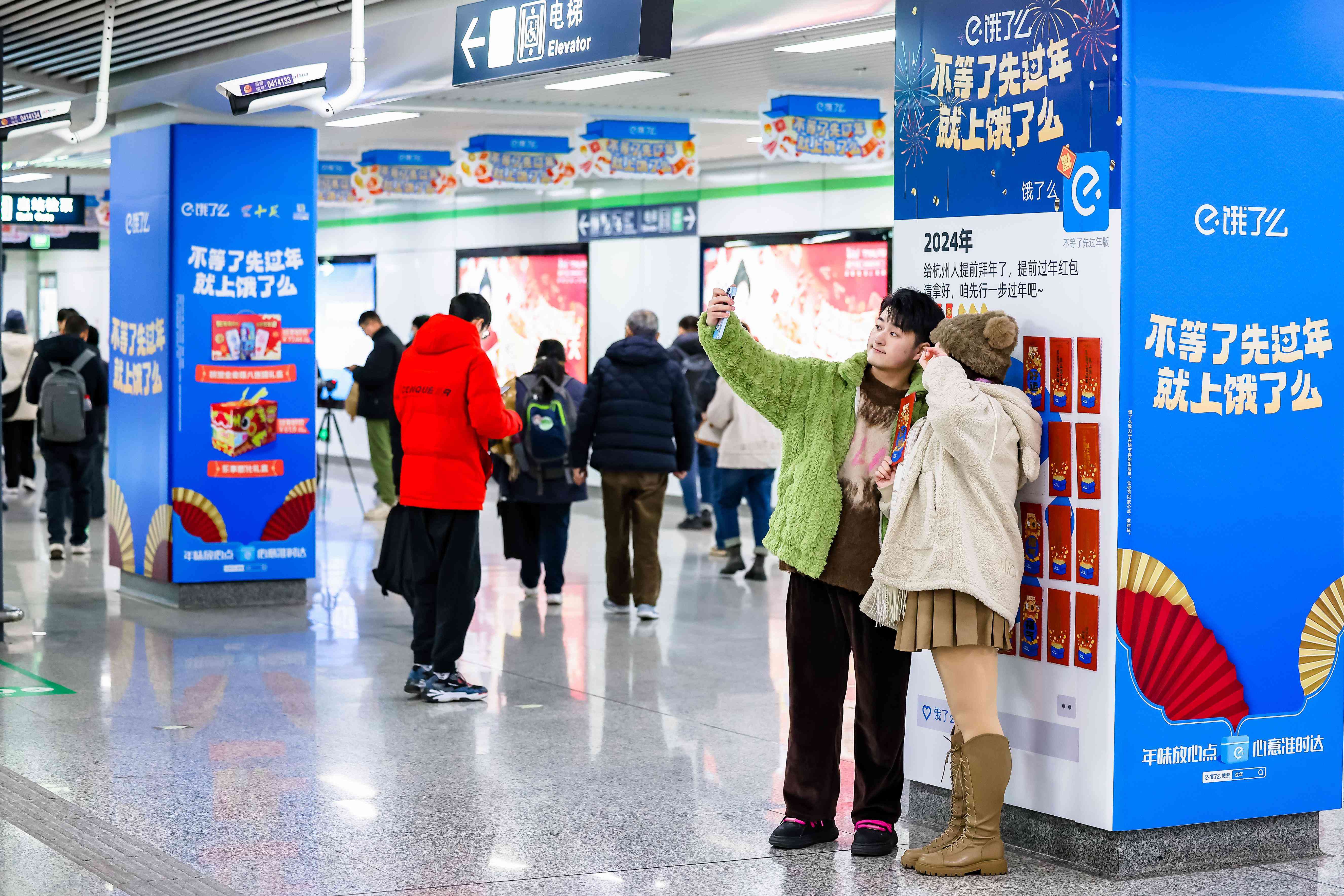 广告人干货库 饿了么「不等了先过年」:杭漂打工的“家人们”,今年春节提前过-广告人干货库