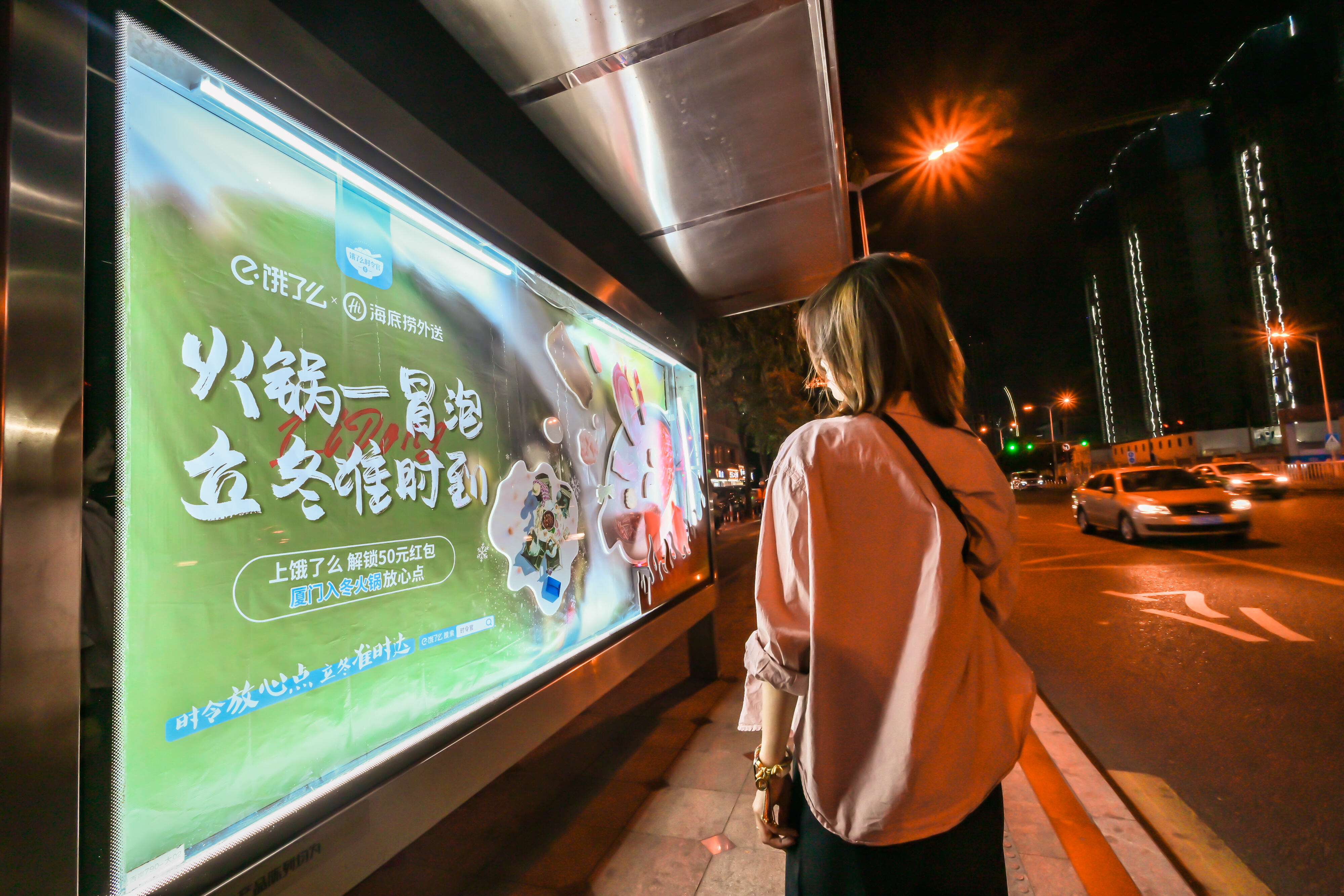 广告人干货库 “火锅一冒泡,立冬准时到”厦门给你不一样的立冬体验-广告人干货库